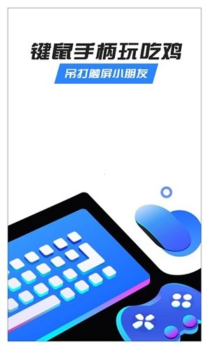 八爪鱼框架免费原版图1