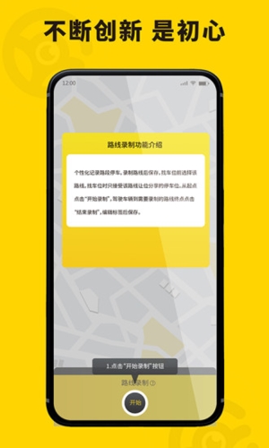 哦驾通用版(1)