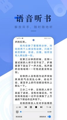 书城吧官方版图2