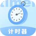 极简计时器手机正版 v1.0.0