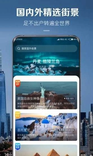 2026北斗卫星实景地图安卓免费版图3