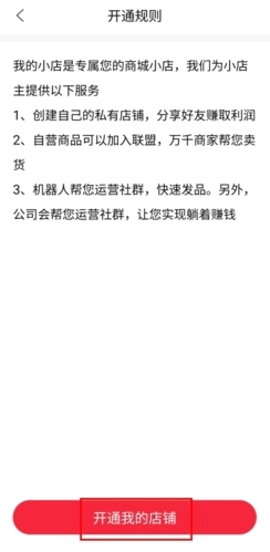 悦淘最新版免费下载