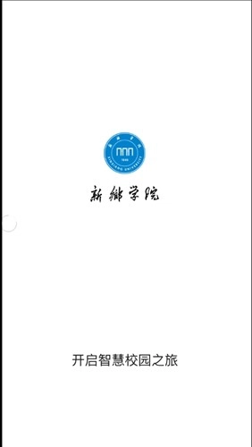 新乡学院(1)