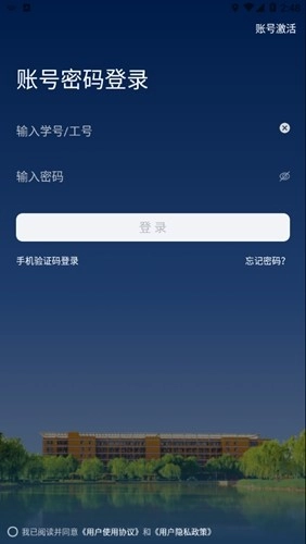 新乡学院(2)