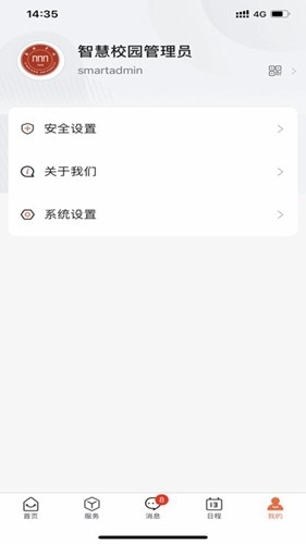 新乡学院(5)