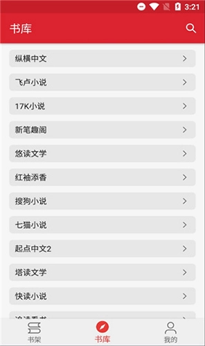 菜鸟阅读最新版4