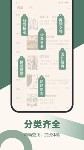 藏书院通用版图3