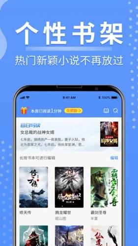侠阅小说官方正版(1)