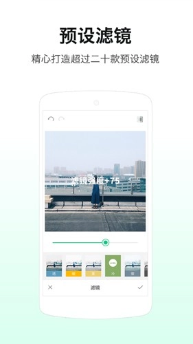 loftcam相机免费原版图2
