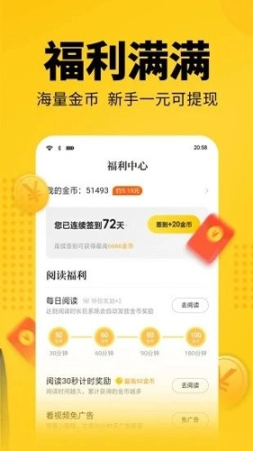天涯书库手机版图4