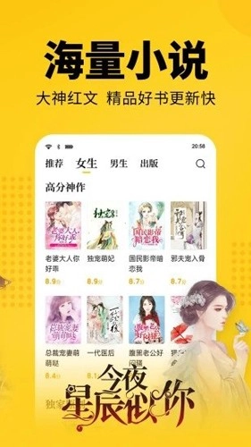 天涯书库手机版图2