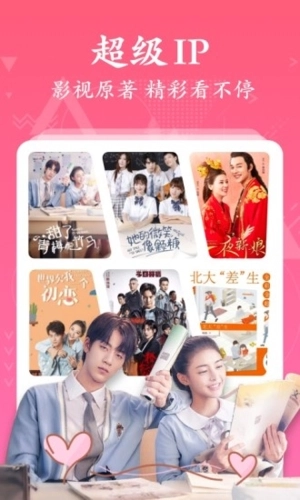 淘书小说手机正版图1