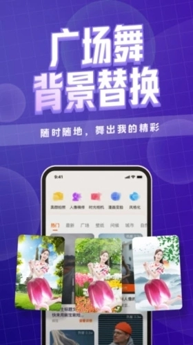 卡卡玩图原版图5