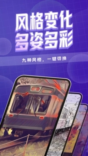卡卡玩图原版图4