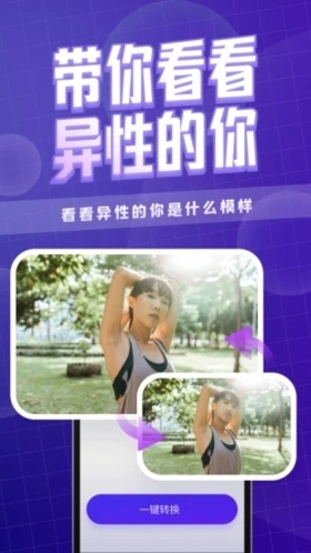 卡卡玩图原版图3