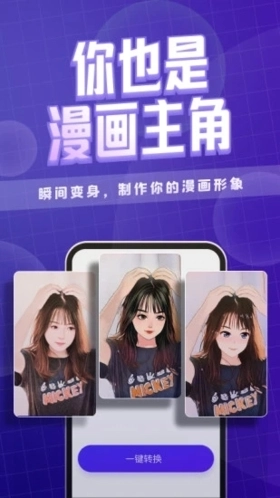 卡卡玩图原版图2