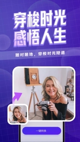 卡卡玩图原版图1