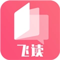 飞快读书免费原版