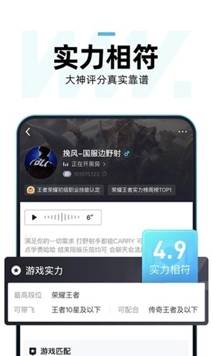 理想玩伴本官方最新版图5