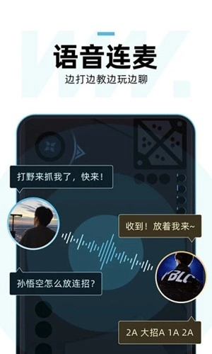理想玩伴本官方最新版图4