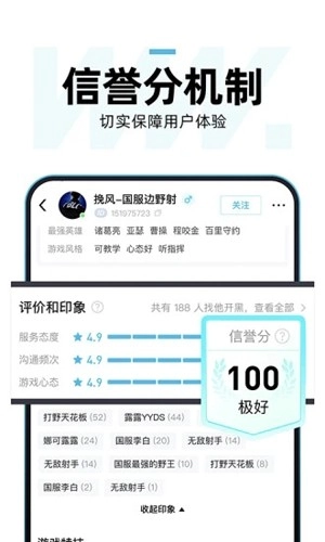 理想玩伴本官方最新版图2