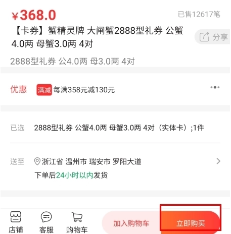 年丰大当家官网版下载