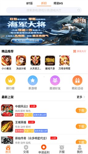 ppu8cn盒子官方最新版(3)
