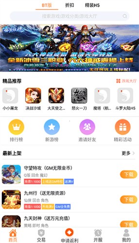ppu8cn盒子官方最新版(4)