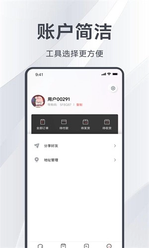 邑选安卓直装版图3