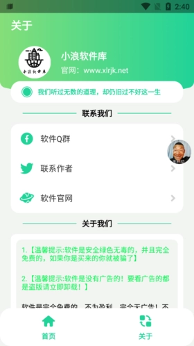 冬泳怪鸽盒原版图1