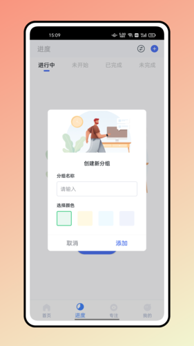 糖果排班安卓版图1