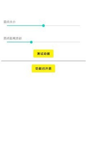 As Hole最新免费版图1