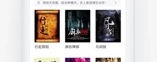 海棠搜书最新版免费下载