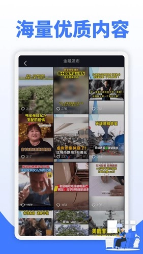 随手看视频官方最新版图1