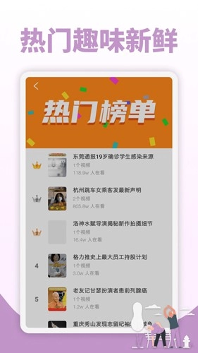 随手看视频官方最新版图2