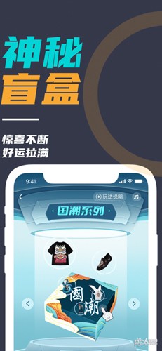 微自律最新版图1