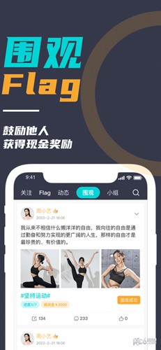 微自律最新版图3