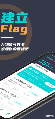 微自律最新版图2