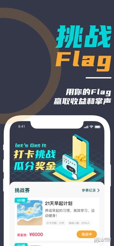 微自律最新版图4