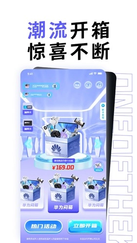 潮玩潮品原版图2