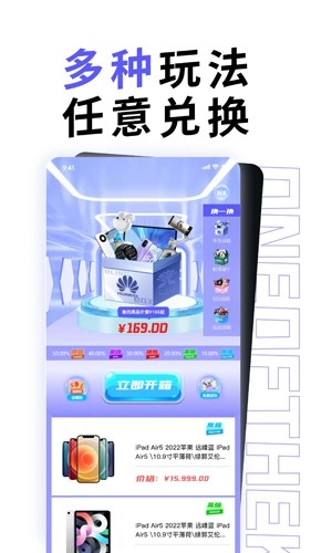 潮玩潮品原版图3