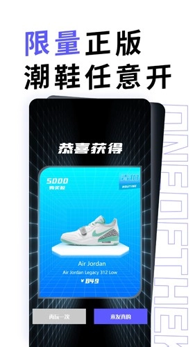 潮玩潮品原版图5