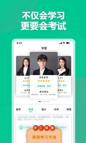 簡化答題安卓版截圖2