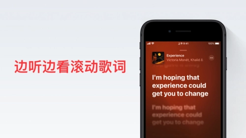 闲月音乐最新版免费下载