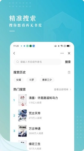 冰壳小说官方正版图1