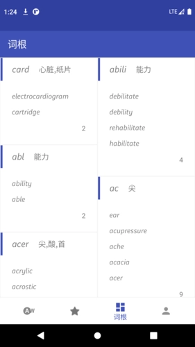 五百击英语免费原版图2