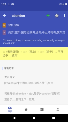 五百击英语免费原版图3