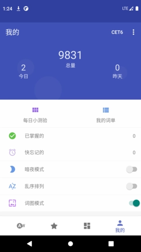 五百击英语免费原版图4