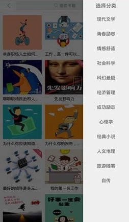 啃书网原版图2