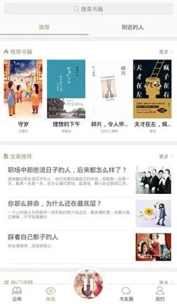 啃书网原版图3